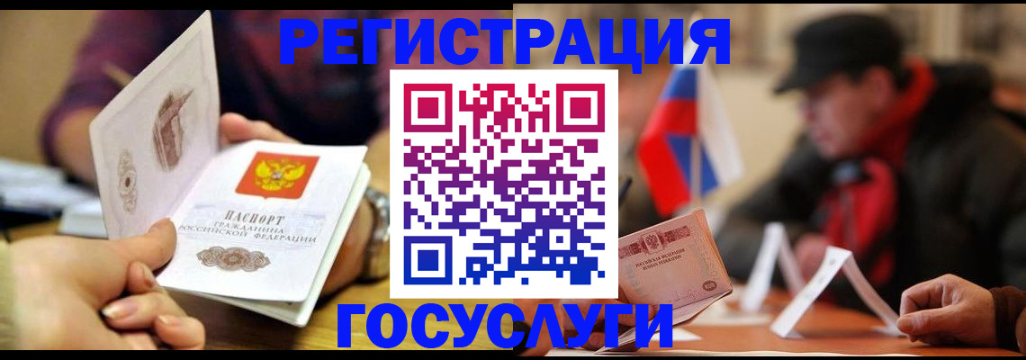 прописка гарантия в Москве