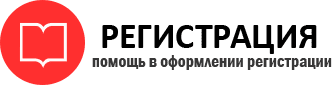 прописка в Москве id767297